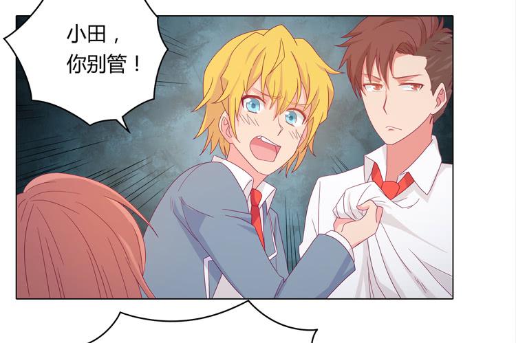 吃飞醋的麦(1/2)-第27话