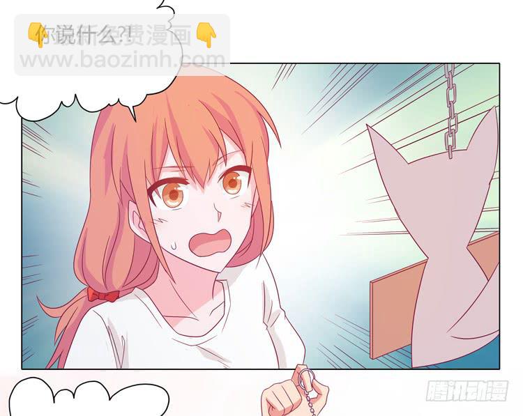 无法抑制的喜欢-第29话