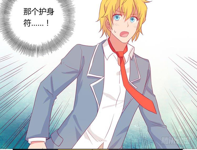 无法抑制的喜欢-第29话