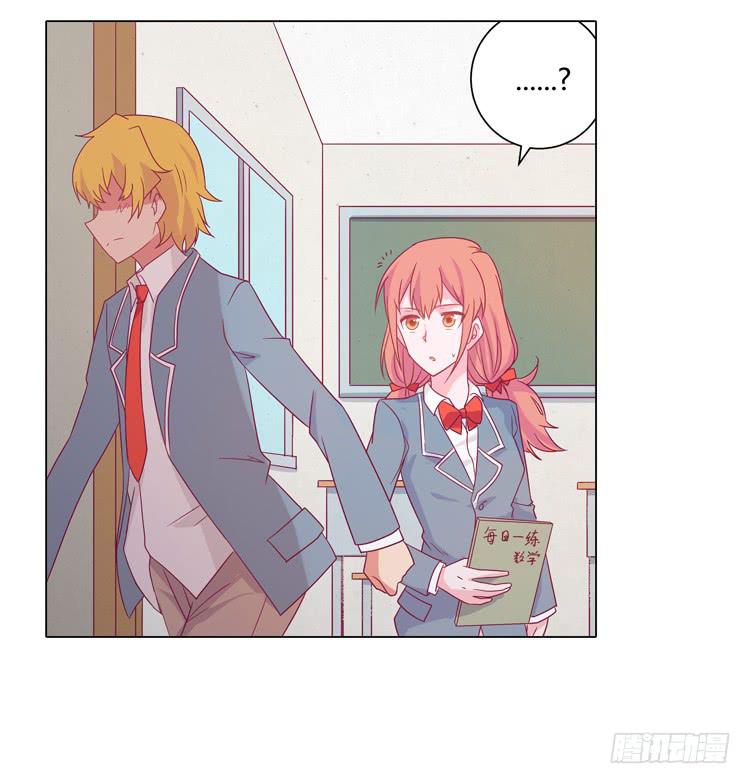 无法抑制的喜欢-第29话