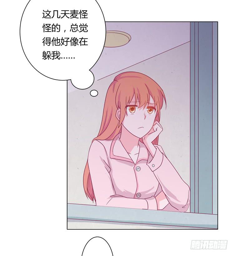 无法抑制的喜欢-第29话