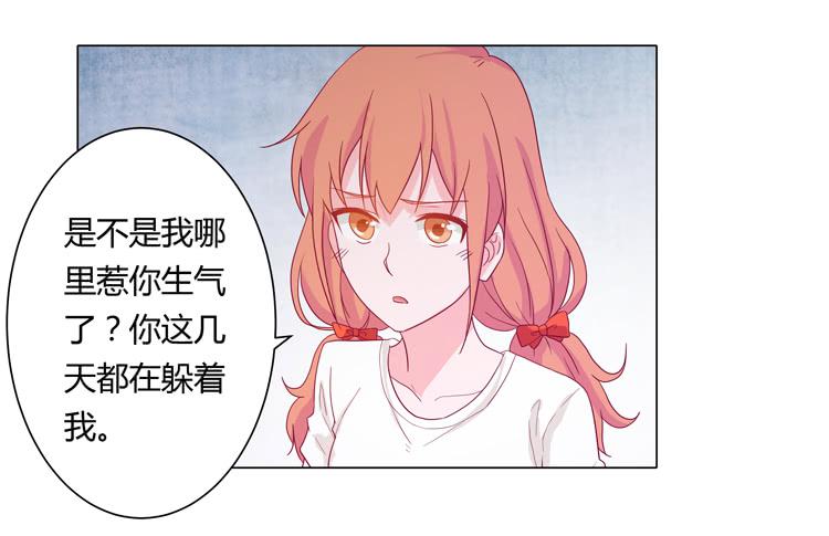 无法抑制的喜欢-第29话