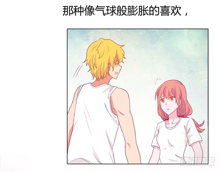 无法抑制的喜欢-第29话