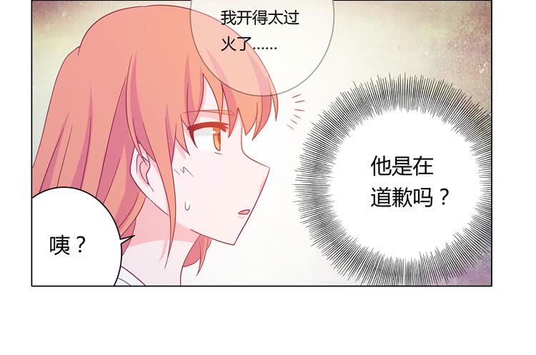 无法抑制的喜欢-第29话