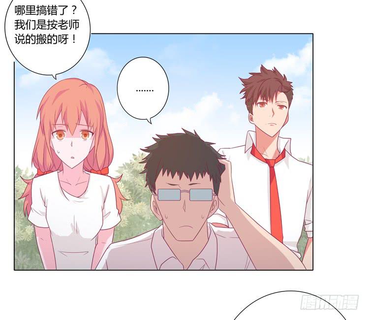 运动会大比拼-第31话