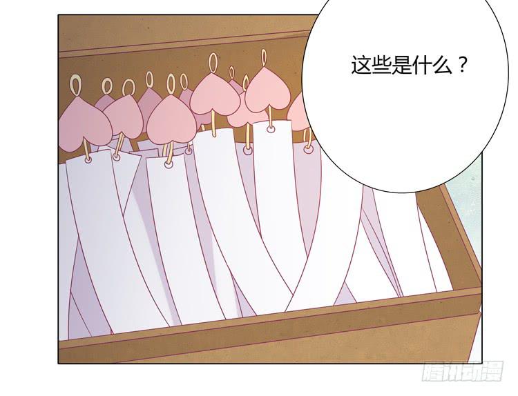 运动会大比拼-第31话