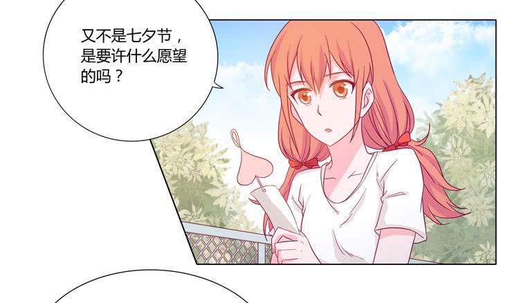 运动会大比拼-第31话