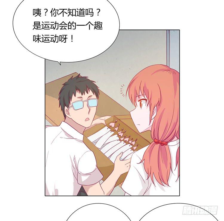 运动会大比拼-第31话