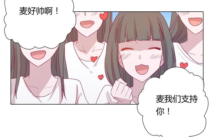 运动会大比拼-第31话