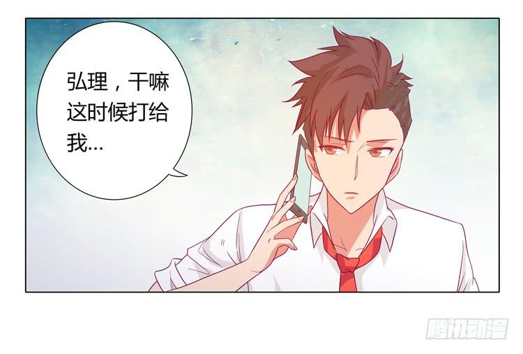 运动会大比拼-第31话