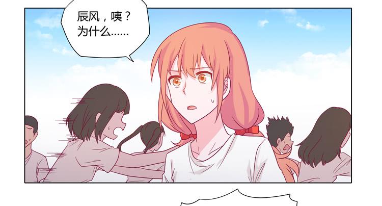 运动会大比拼-第31话