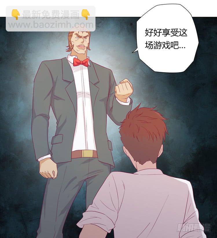 运动会大比拼-第31话