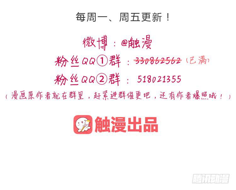 运动会大比拼-第31话