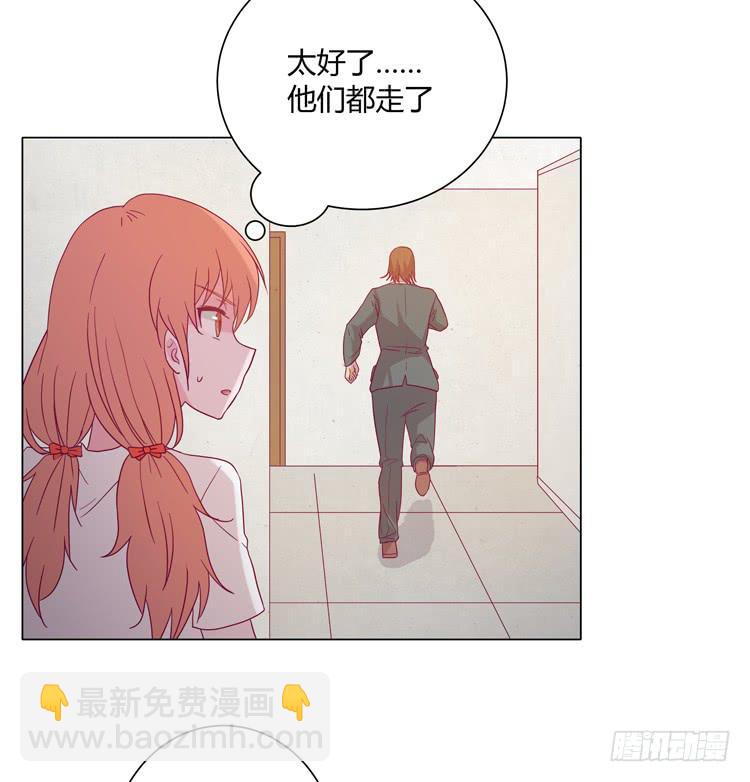 拯救！-第33话