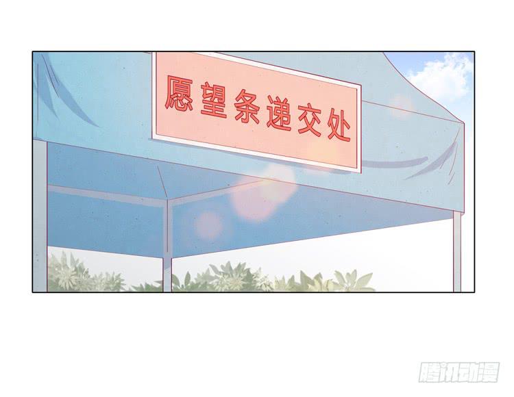 因为我喜欢你(1/2)-第37话