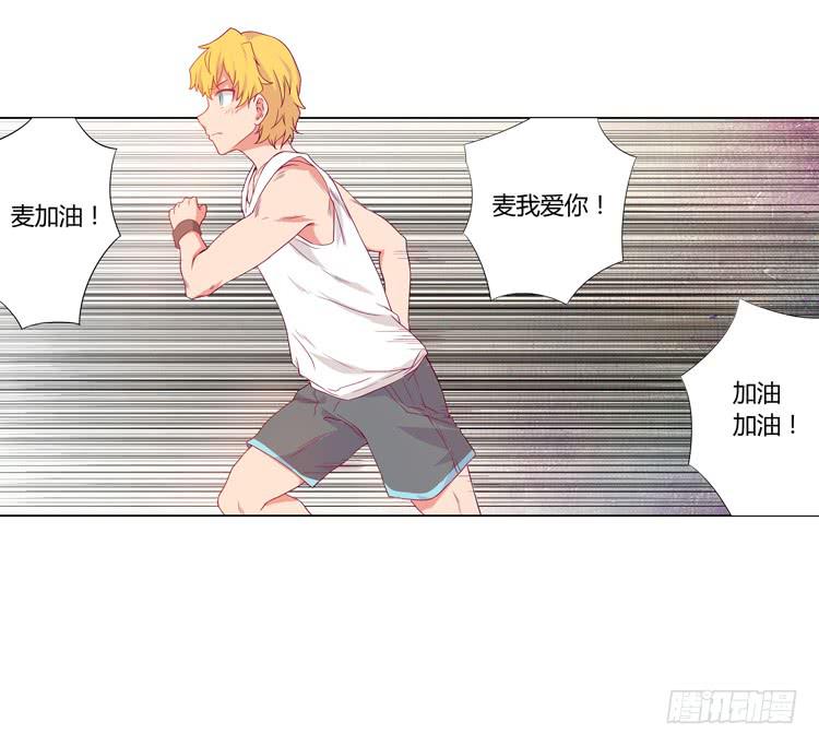 因为我喜欢你(1/2)-第37话