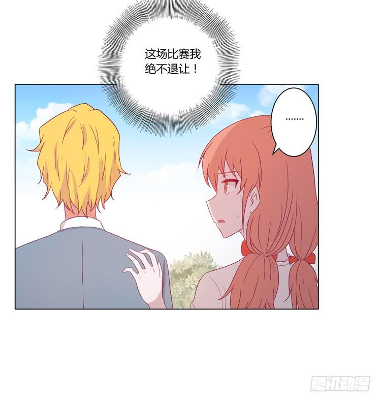 因为我喜欢你(1/2)-第37话