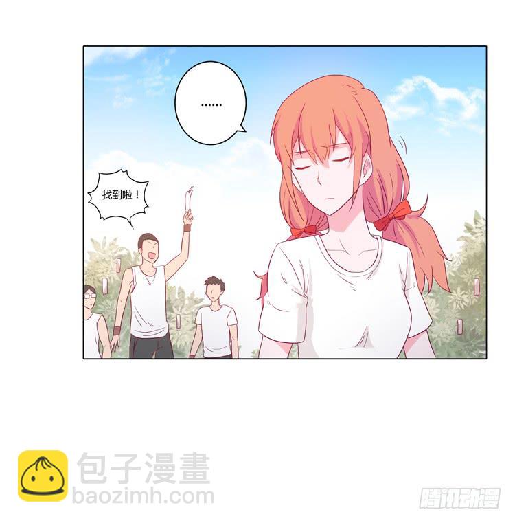 因为我喜欢你(1/2)-第37话