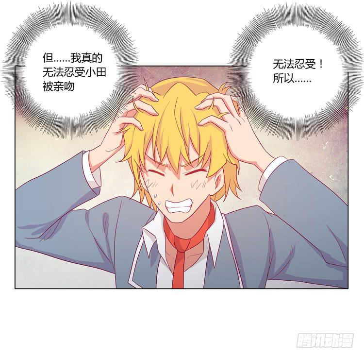 因为我喜欢你(1/2)-第37话