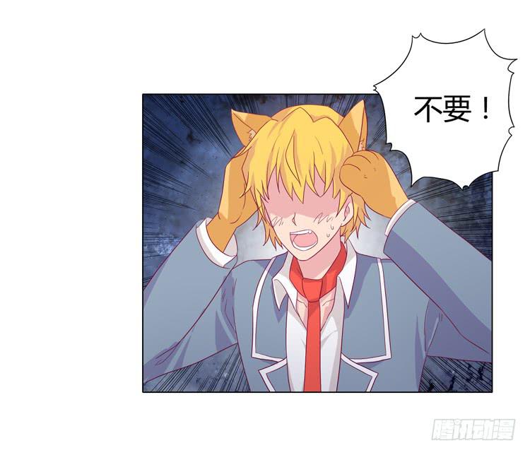 打回原形(1/2)-第39话