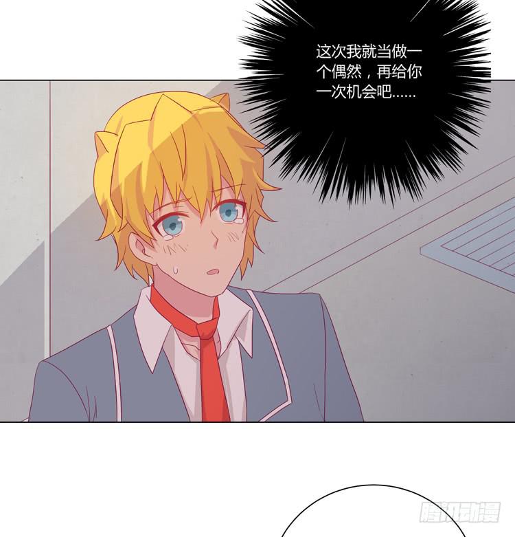 打回原形(1/2)-第39话