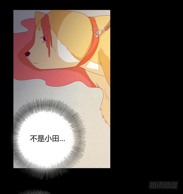 打回原形(1/2)-第39话