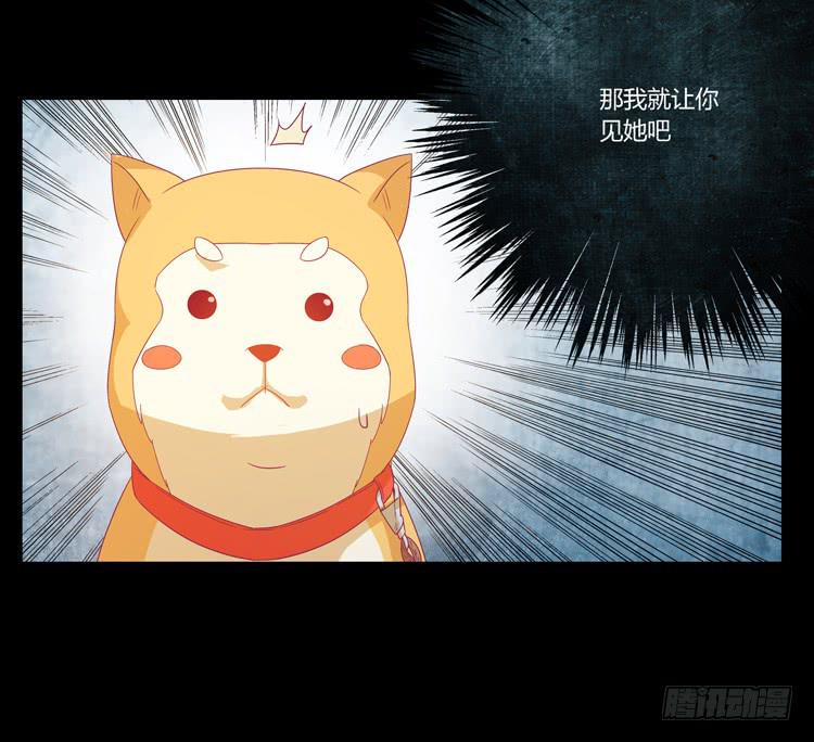 打回原形(1/2)-第39话