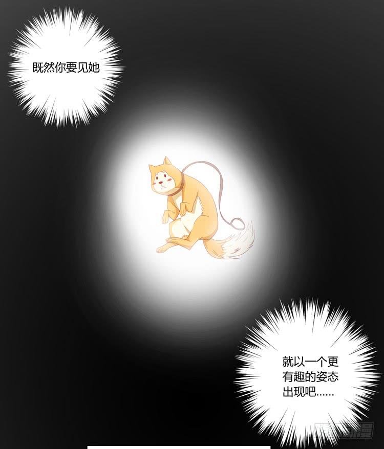 打回原形(1/2)-第39话