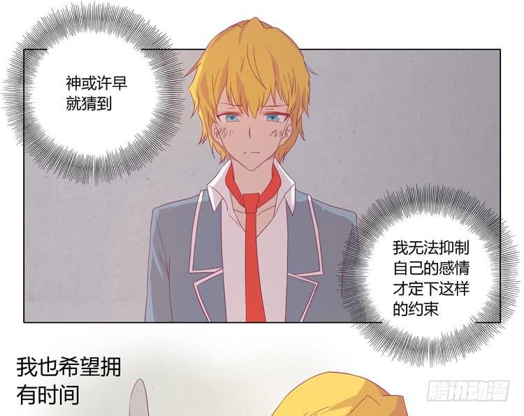 打回原形(1/2)-第39话