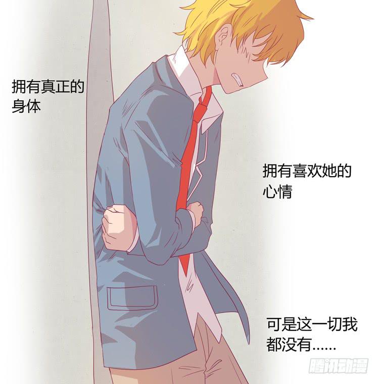 打回原形(1/2)-第39话