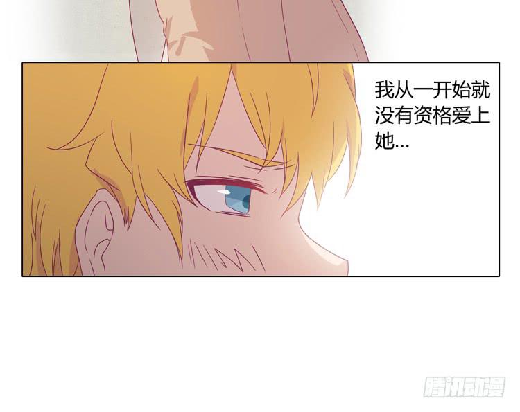 打回原形(1/2)-第39话