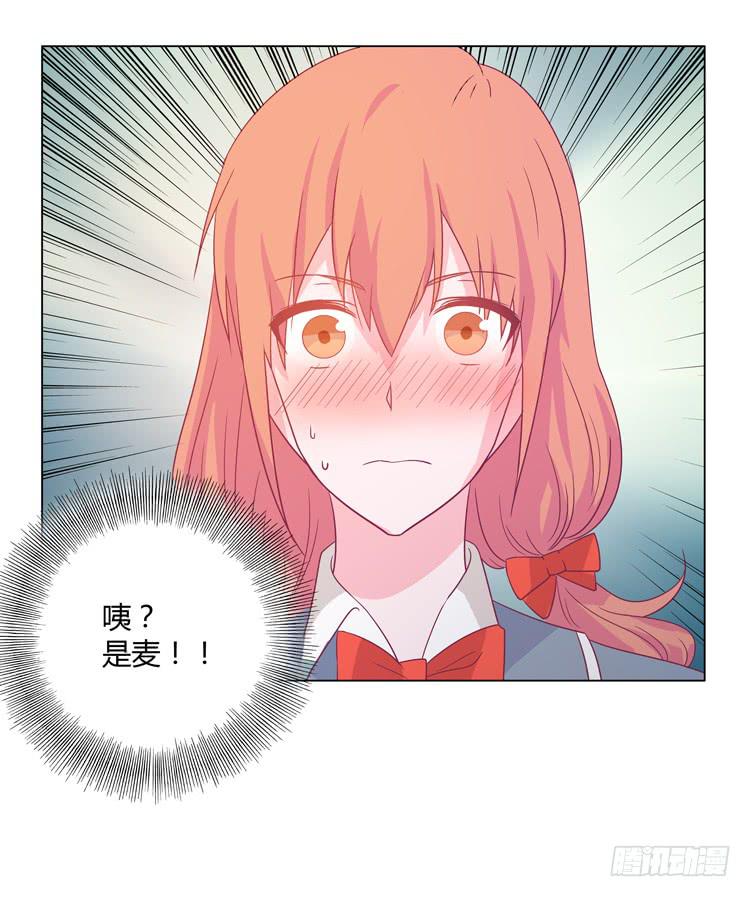 打回原形(1/2)-第39话