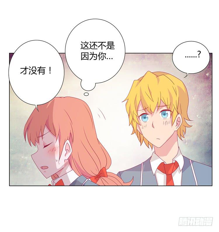 打回原形(1/2)-第39话