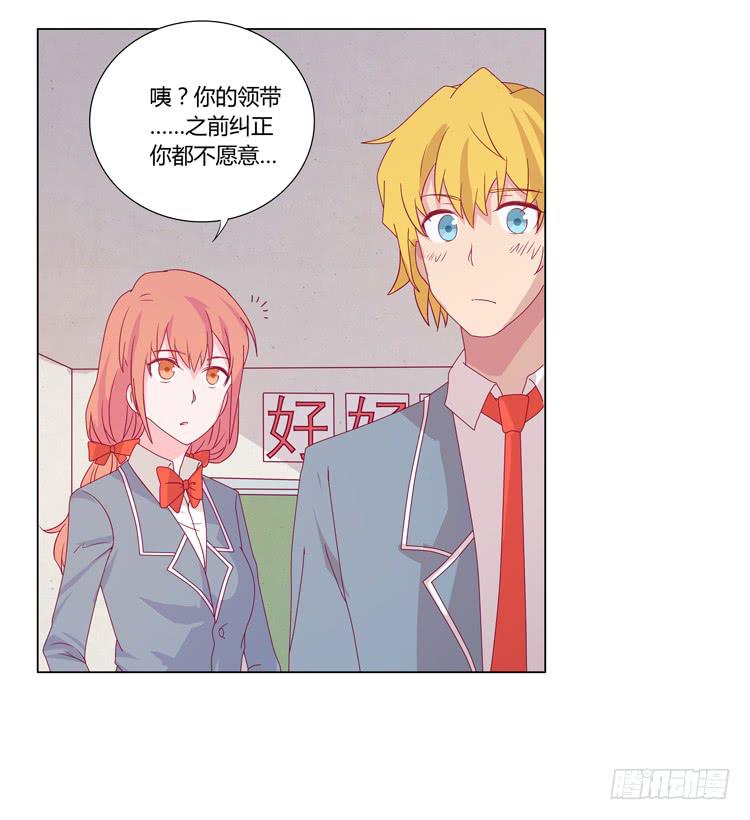 打回原形(1/2)-第39话