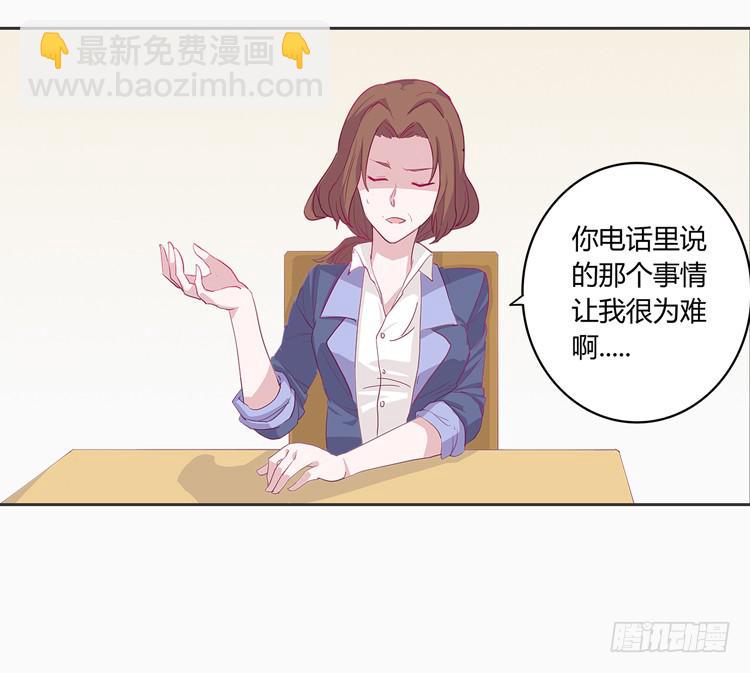 秘密要暴露了！-第5话