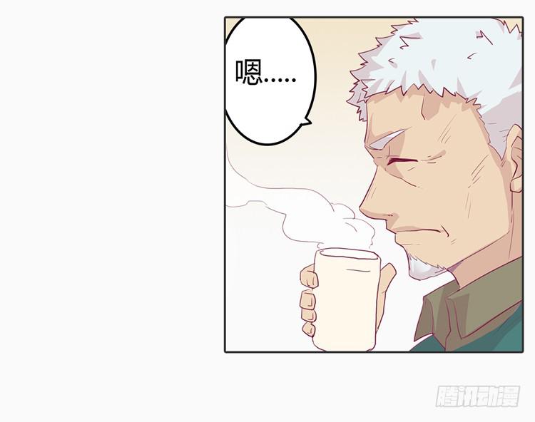 秘密要暴露了！-第5话