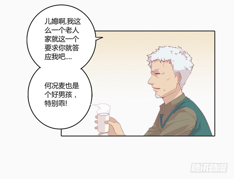 秘密要暴露了！-第5话