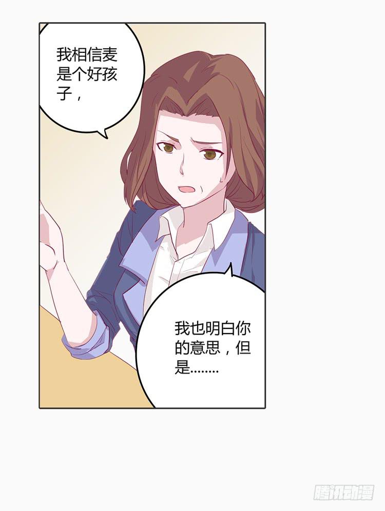 秘密要暴露了！-第5话