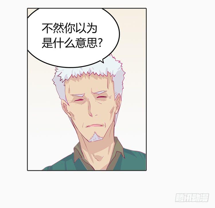 秘密要暴露了！-第5话