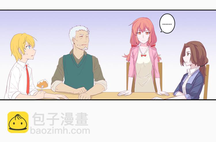 秘密要暴露了！-第5话