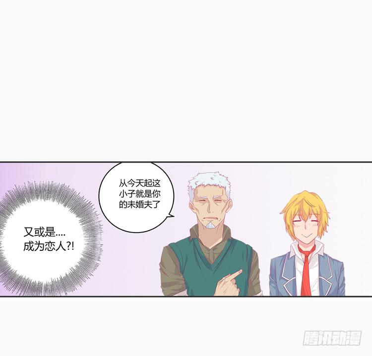 秘密要暴露了！-第5话