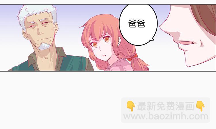 秘密要暴露了！-第5话