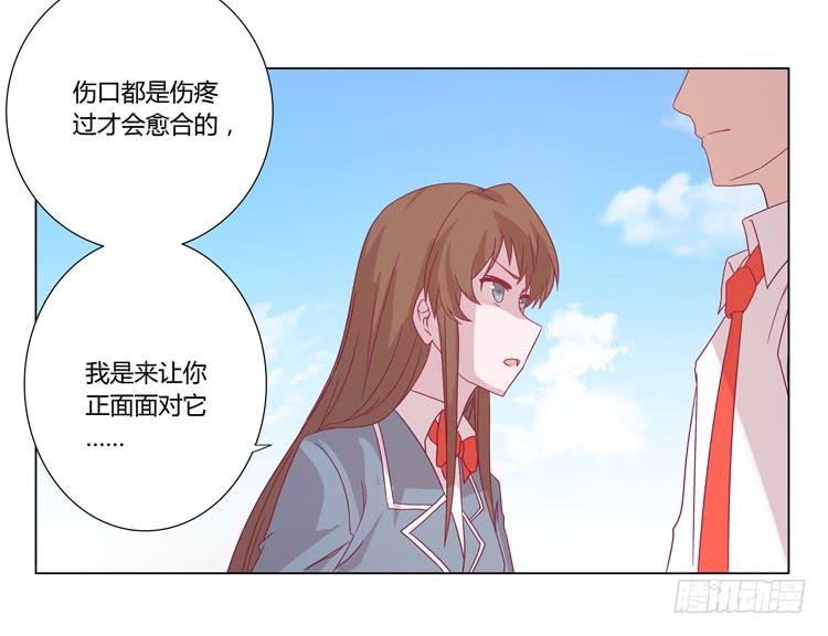 小园的约会(1/2)-第41话