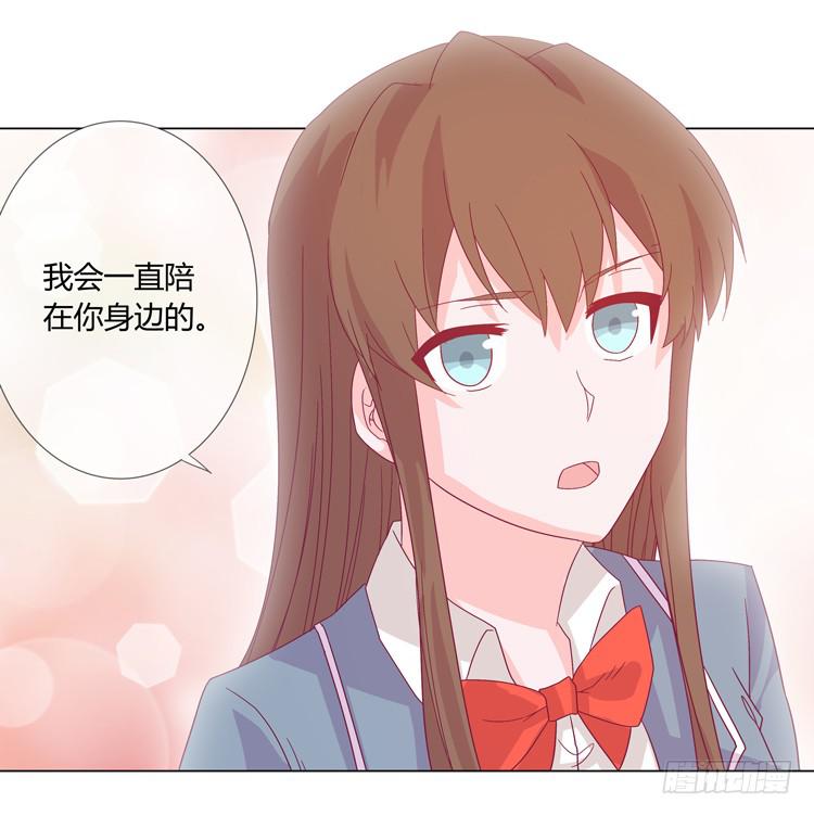 小园的约会(1/2)-第41话