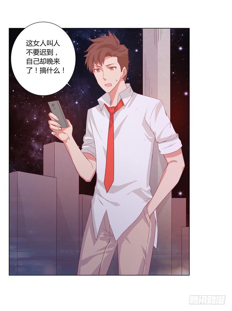 小园的约会(1/2)-第41话