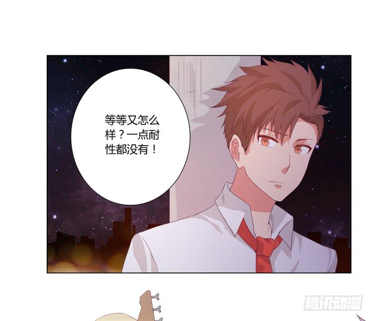 小园的约会(1/2)-第41话