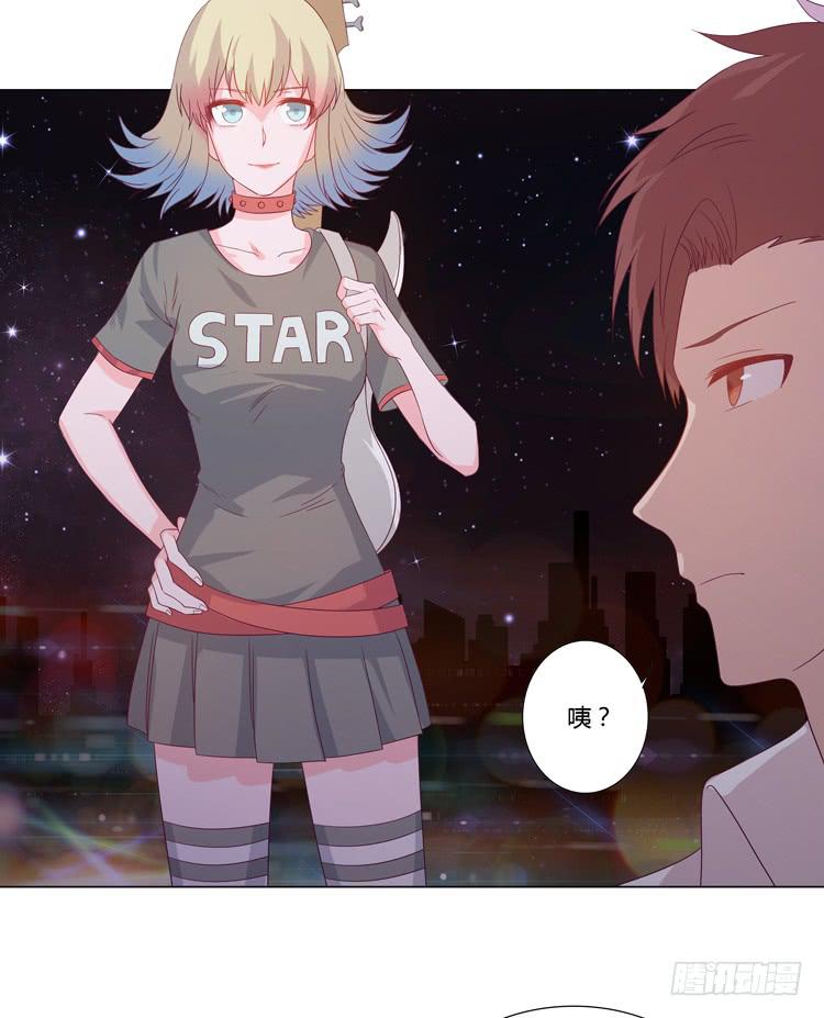 小园的约会(1/2)-第41话