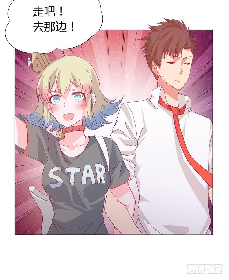 小园的约会(1/2)-第41话