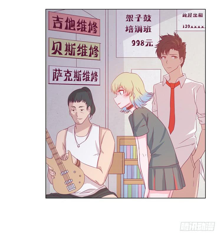 小园的约会(1/2)-第41话