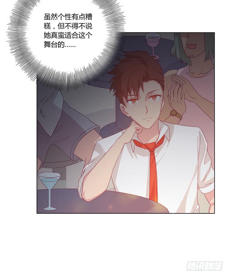 小园的约会(1/2)-第41话